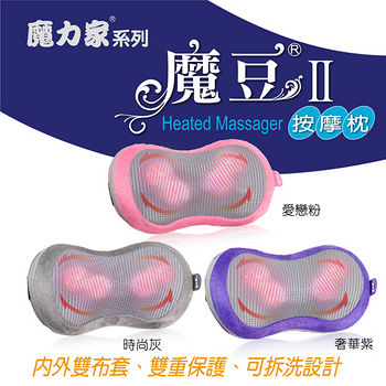 Dual-heating massage pillow to relieve pressure