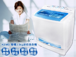 Large capacity dual-slot mini washing machine (3.5kg)